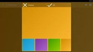 Remind Me Скриншот 5