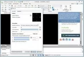 DraftSight Free CAD Скриншот 4