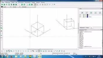 LibreCAD Скриншот 5