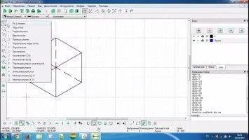 LibreCAD Скриншот 6