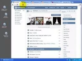 VKSaver Скриншот 3