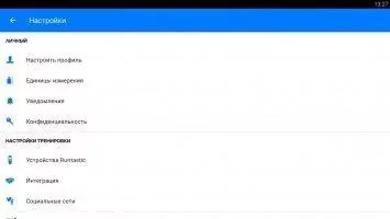 Runtastic Скриншот 8