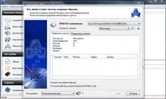 Alcohol 52% Скриншот 2