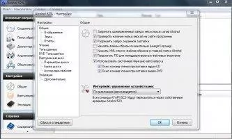 Alcohol 52% Скриншот 3