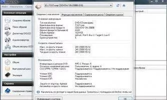 Alcohol 52% Скриншот 4