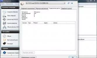 Alcohol 52% Скриншот 6