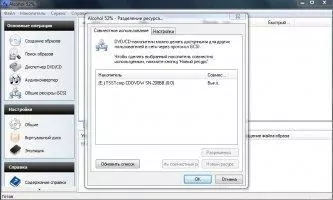 Alcohol 52% Скриншот 7