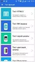 AnTuTu Benchmark Скриншот 5