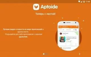 Aptoide Скриншот 1