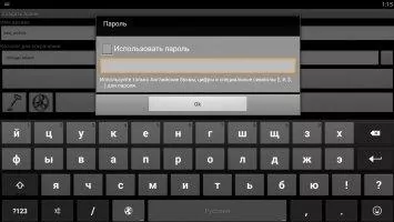 ArchiDroid Скриншот 4