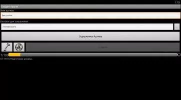 ArchiDroid Скриншот 5