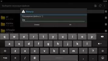 B1 Free Archiver Скриншот 5