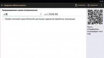 Bitcoin Wallet Скриншот 2