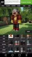 Custom Skin Creator Скриншот 1