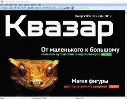 Cool PDF Reader Скриншот 1