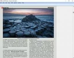 Cool PDF Reader Скриншот 5