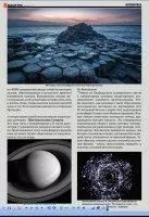 Cool PDF Reader Скриншот 6