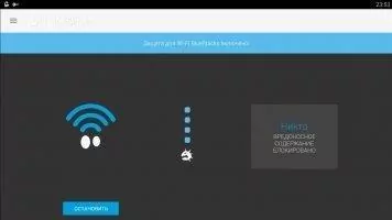 CyberGhost Скриншот 2