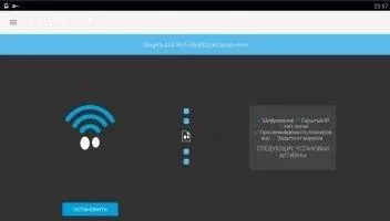 CyberGhost Скриншот 5