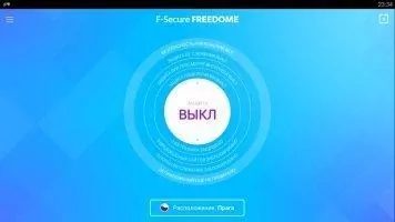 F-Secure Freedome VPN Скриншот 2
