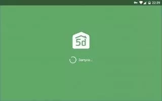 Planner 5D Скриншот 1