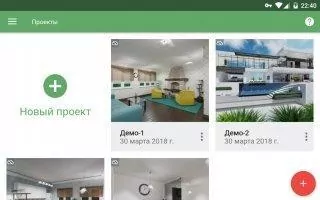 Planner 5D Скриншот 2