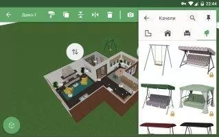 Planner 5D Скриншот 6