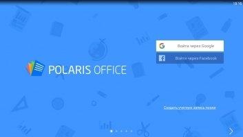 Polaris Office Скриншот 1