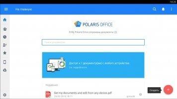 Polaris Office Скриншот 2