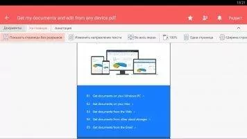 Polaris Office Скриншот 3