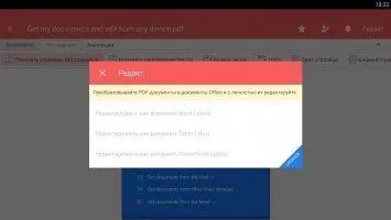Polaris Office Скриншот 4