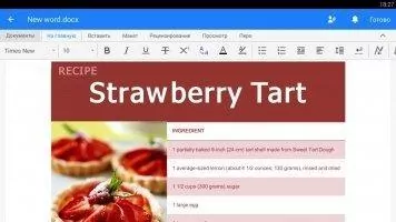 Polaris Office Скриншот 8