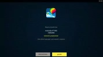 Wallpapers HD &amp; 4K Скриншот 1