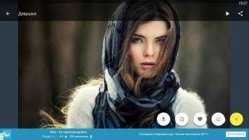 Wallpapers HD &amp; 4K Скриншот 5