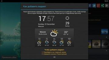 Weather Now Forecast &amp; Widgets Скриншот 2