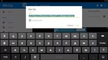 WinZip Скриншот 5