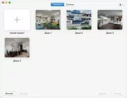 Planner 5D Скриншот 1