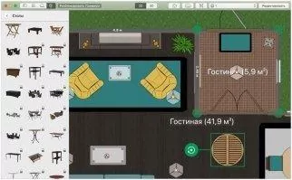 Planner 5D Скриншот 4