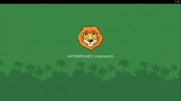 Lingualeo Скриншот 1