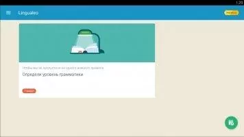 Lingualeo Скриншот 3