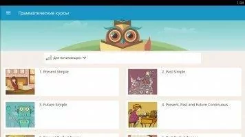 Lingualeo Скриншот 8