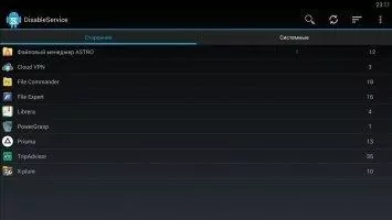 Disable Service Скриншот 1