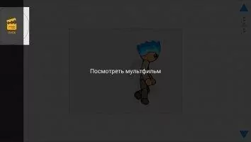 Draw Cartoons 2 Скриншот 3