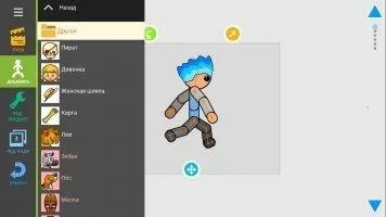 Draw Cartoons 2 Скриншот 6