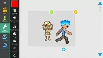 Draw Cartoons 2 Скриншот 7