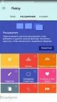 Fleksy Скриншот 10