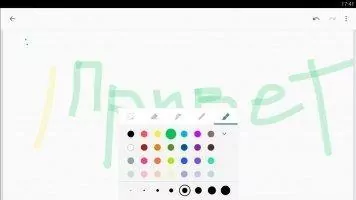 Google Keep Скриншот 5