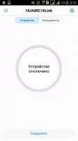 Huawei HiLink Скриншот 2
