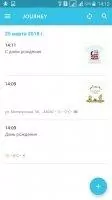 Journey Скриншот 5