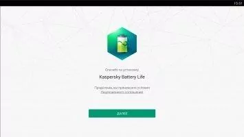Kaspersky Battery Life Saver &amp; Booster Скриншот 1